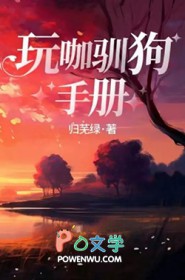 快穿之豪门特种兵姐姐飒爆了