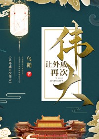 才没有故意引诱你