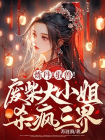 假千金在七零靠签到系统暴富了