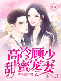 营业摆烂后结婚了[娱乐圈]