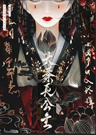 你还是不要说话好