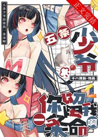 小娇妻不乖[重生]