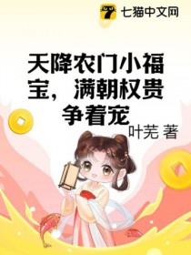 医流娇妻：总裁爹地超给力