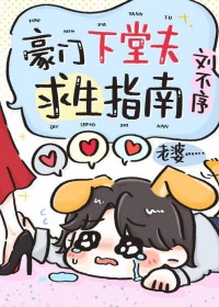 上将的白月光是我哥