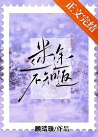 傲娇太子每天求我回宫