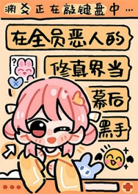 带球跑文学里的那个球