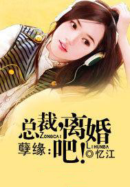 大小姐她为何那样