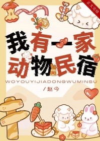 病弱女帝拯救中