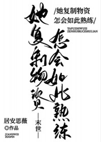 暖婚迷人：御少，请自重