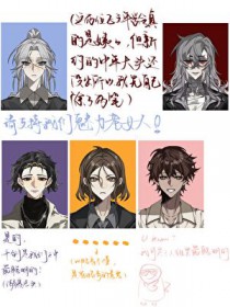 女神的合约兵王