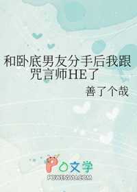 [综英美] 和韦恩抢儿子的日子