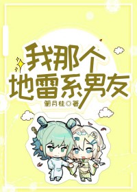 [综漫] 砂金的柯学生活