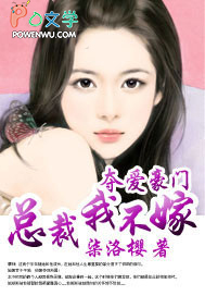 [崩铁] 心声被砂金总监听到后