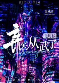 [柯南同人] 金盆洗手后我拐带劳模篡位的故事