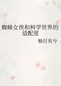 [柯南同人] 谁是白月光