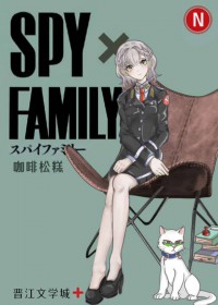 [福尔摩斯同人] 天才少女