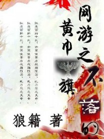 [综漫] 越前回国我来接