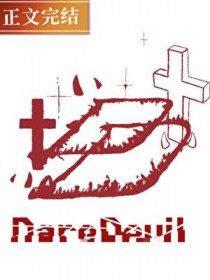 重生之攀上佞臣