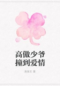 [综漫] 五条不语，只是一味克制