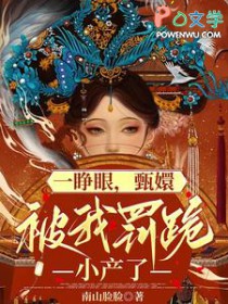 [十二国记] 宰辅的品格