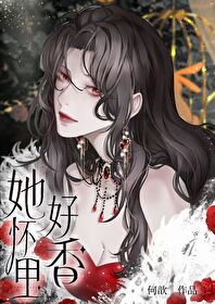 我当女主后把系统炸了