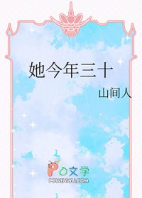 中奖三亿，咸鱼躺平逆袭成白富美