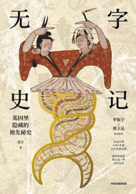 当你凝视深渊 完结+番外