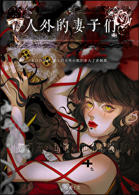 都氪金了！我修个仙成大佬你急啥