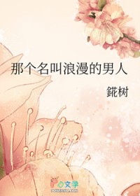 我靠外卖APP养成了黑心莲九千岁