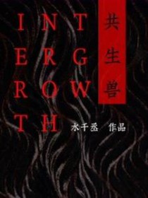 年代：我家后院是万界垃圾场