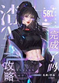 社恐主播只在网上有嘴