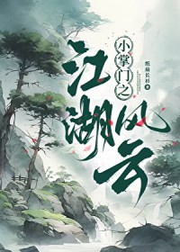 剩桃子总在被嫌弃