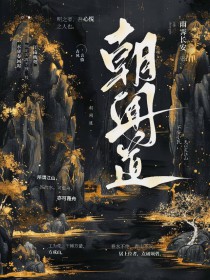 怎么巫女也要上学啊