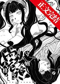 殡仪经纪人手册