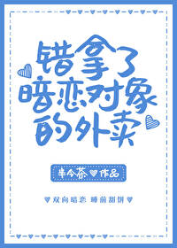 情祸涅磐劫：千世恋