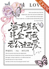 男朋友他脾气很怪