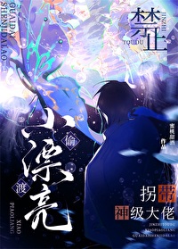 漂亮炮灰每天都在卷入修罗场[快穿]