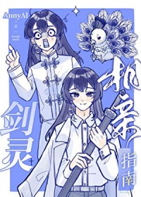 这个诡异三国游戏太凶残了