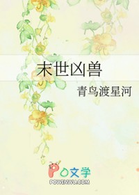 豪门团宠她掉马了