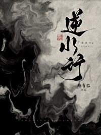 美女的最强护卫