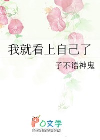 叫我爸爸带你飞[快穿]