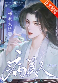 小狗主播的扮演任务又失败了