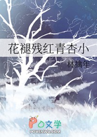 萌妻出没，请当心