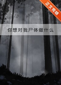 狂躁大佬宠夫郎