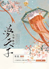 胰脏物语同人文