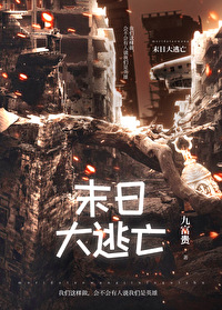 和虫族上将协议离婚后