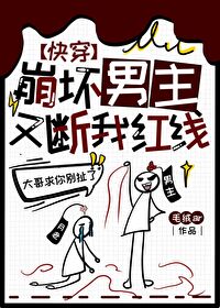 我家爱豆的马甲又掉了