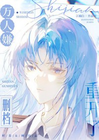 都市之纨绔天才