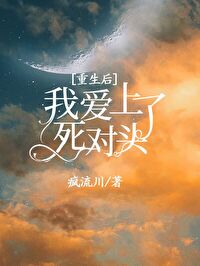 绝地求生之未婚妻是团团