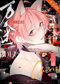 君可思妍【短篇高h】